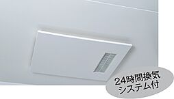 グランフォーレ天文館プライム 設備