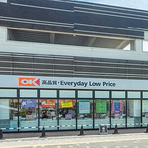 オーケー湘南台店 約1,260m（徒歩16分）