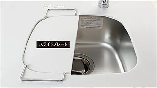 ソルティア京都宝ヶ池 静音シンク