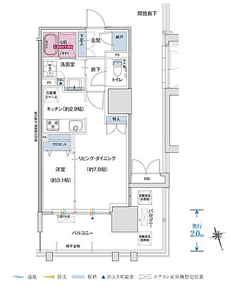ザ・プレミアム長崎駅前 間取り K【メニュープラン】