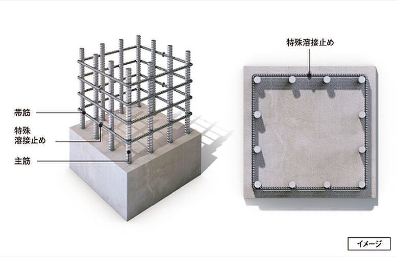 グラディス西広島駅前ザ・タワー 設備