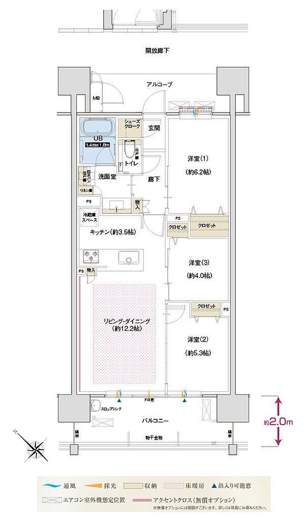 グラディス西広島駅前ザ・タワー 間取り E
