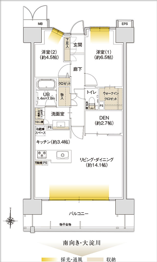 ザ・リバーサイドガーデン大淀河畔 間取り B【無償設計変更プラン】