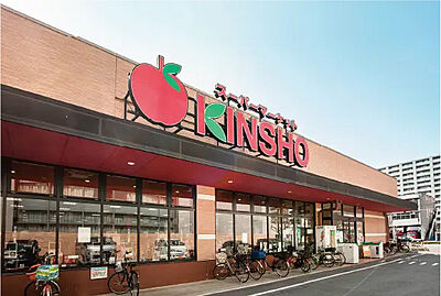 近商ストア 大小路店 約360m(徒歩5分)