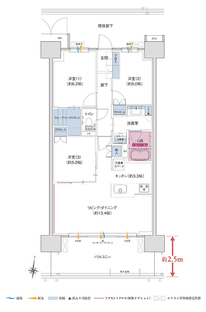 ポレスター高崎テラス 間取り D