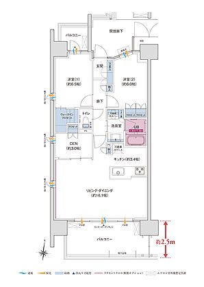 ポレスター高崎テラス 間取り A【メニュープラン】