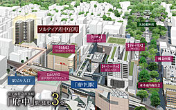 ソルティア府中宮町 その他