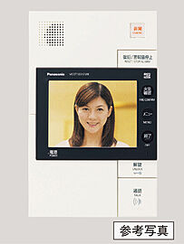 ソルティア府中宮町 カラーモニター付インターホン