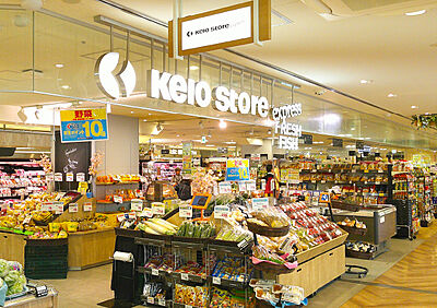 京王ストアエクスプレス 府中店 約210m(徒歩3分)