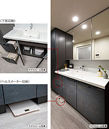 ポレスター千葉中央 設備