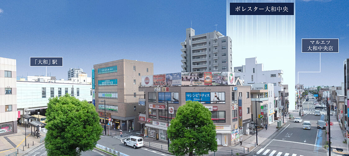 ポレスター大和中央 外観