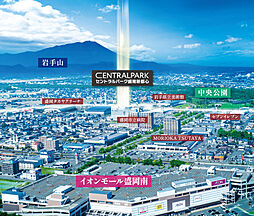 セントラルパーク盛南新都心 その他