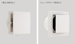ポレスター野田屋町スクエア 差圧式給気口・シューズクローク給気口