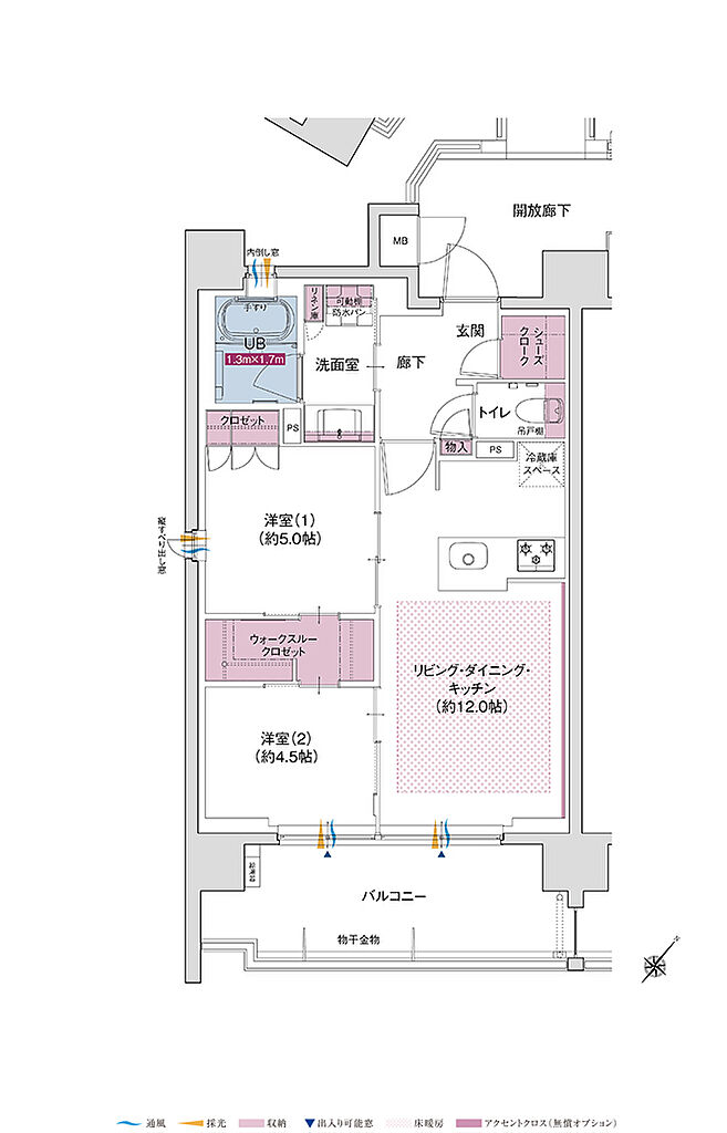 ポレスター立川 間取り C【メニュープラン1】