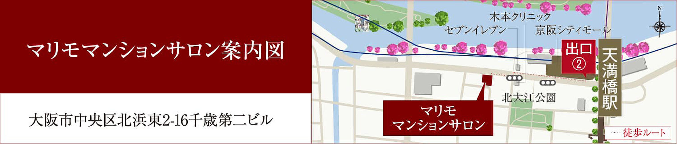 SOLTIA WEST CITY FRONT（ソルティア ウエストシティ フロント） モデルルーム案内図