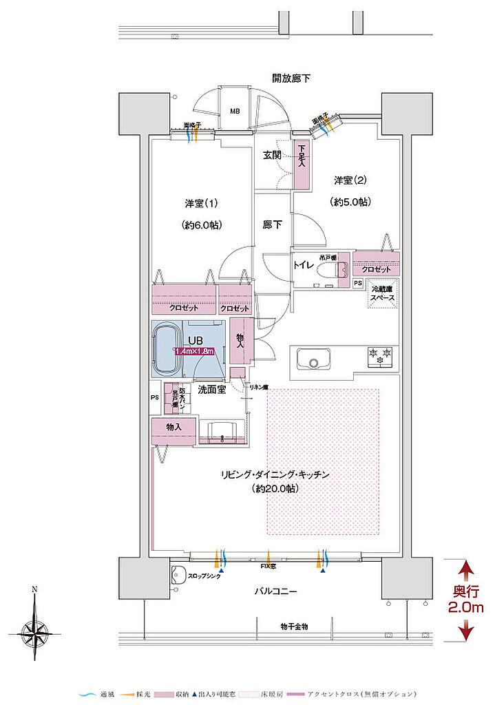 ポレスター三山木駅前 間取り C【メニュープラン】