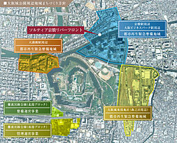 ソルティア京橋リバーフロント その他