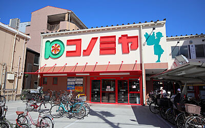 コノミヤ 鶴橋駅前店 約410m(徒歩6分)