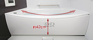 コネクトガーデン広島祇園 クレイドル浴槽