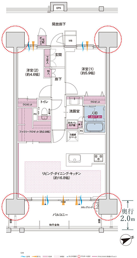 コネクトガーデン広島祇園 間取り G【MENU PLAN】