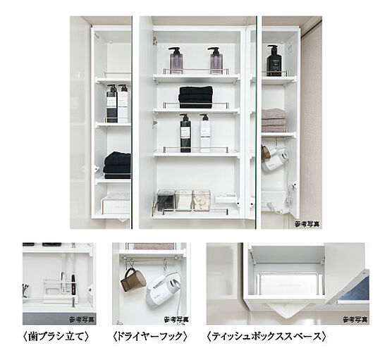 ポレスター本厚木ザ・レジデンス 設備