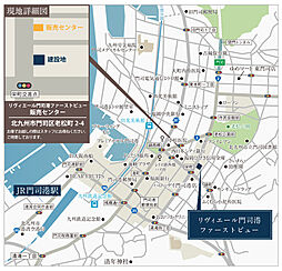 リヴィエール門司港ファーストビュー モデルルーム案内図