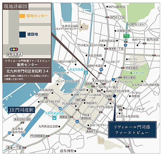 リヴィエール門司港ファーストビュー モデルルーム案内図