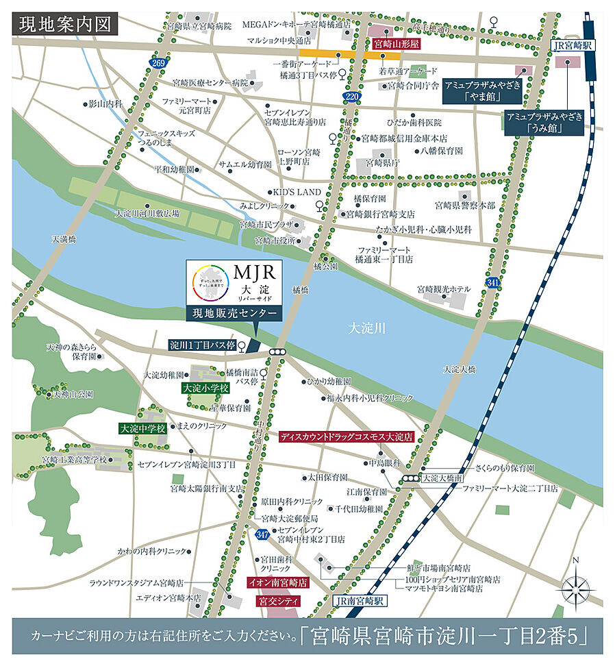 MJR大淀リバーサイド：モデルルーム地図