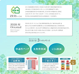 ＭＪＲ浦上ザ・レジデンス その他