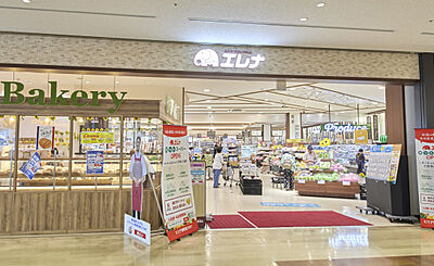 エレナプラっとモール長崎店 約140m(徒歩2分)