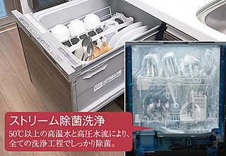 ファーネスト桜町通りタワー 食器洗い乾燥機