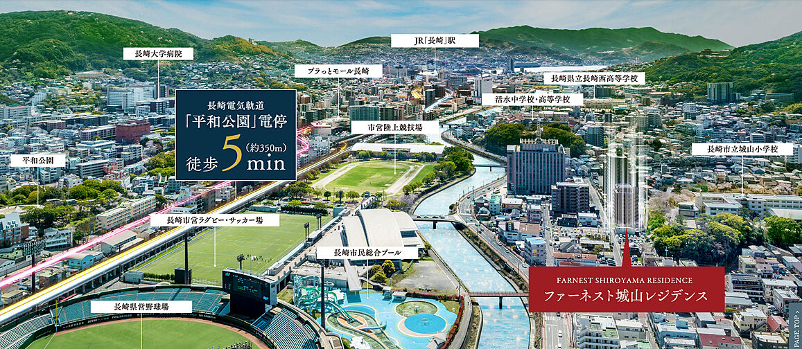 ファーネスト城山レジデンス その他