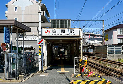 JR「笹原」駅 笹原駅西自転車駐輪場まで約1,590m、笹原駅まで約10m(自転車+徒歩8分)【EAST】 笹原駅西自転車駐輪場まで約1,550m、笹原駅まで約10m(自転車+徒歩8分)【WEST】