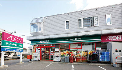 まいばすけっと旭町3丁目店 約130m（徒歩2分）