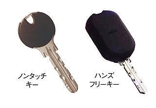 クリーンリバーフィネス平岸ステーションサイド ノンタッチキー