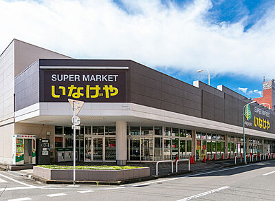 いなげや川越南大塚駅前店 約140m(徒歩2分)