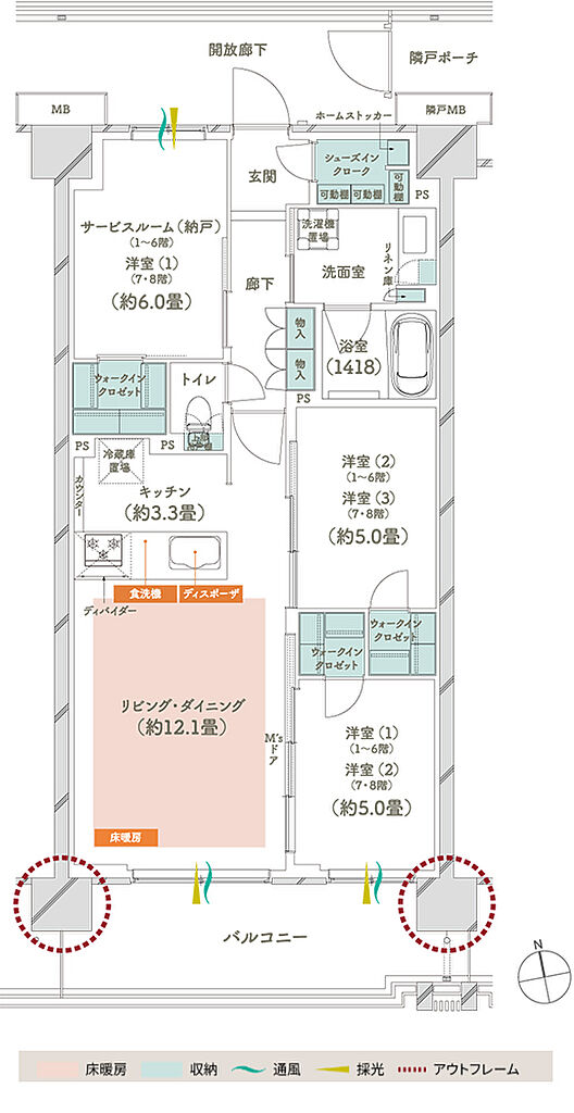 メイツ府中中河原 間取り A10