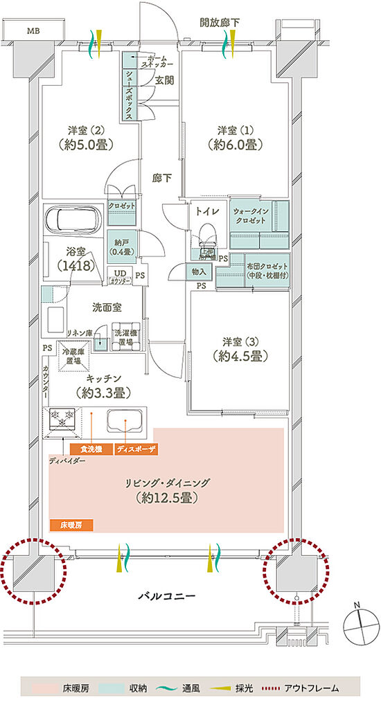 メイツ府中中河原 間取り A6