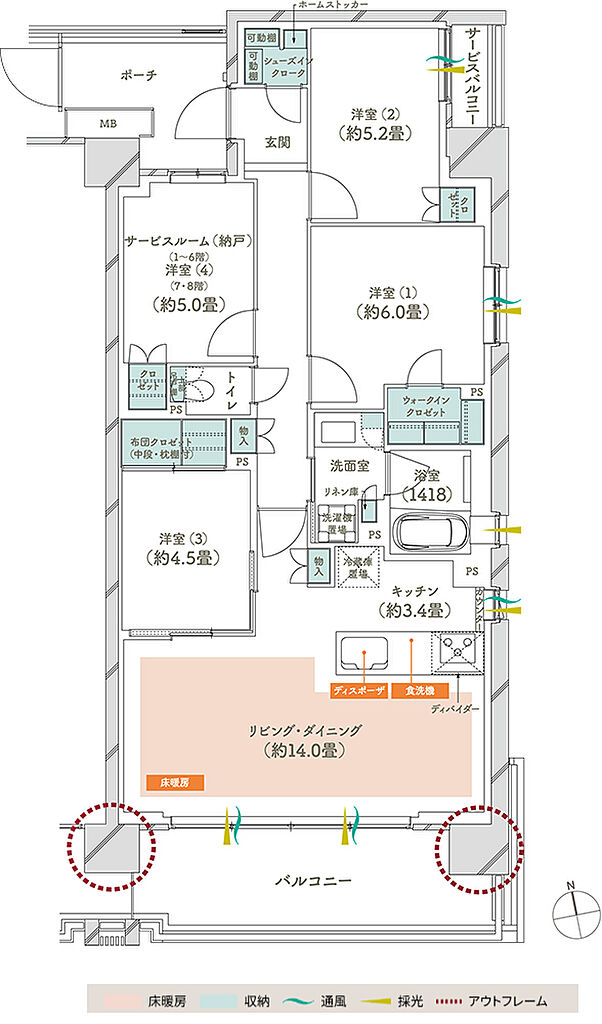 メイツ府中中河原 間取り A11