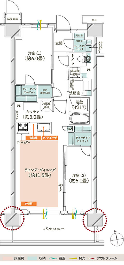 メイツ府中中河原 間取り C7