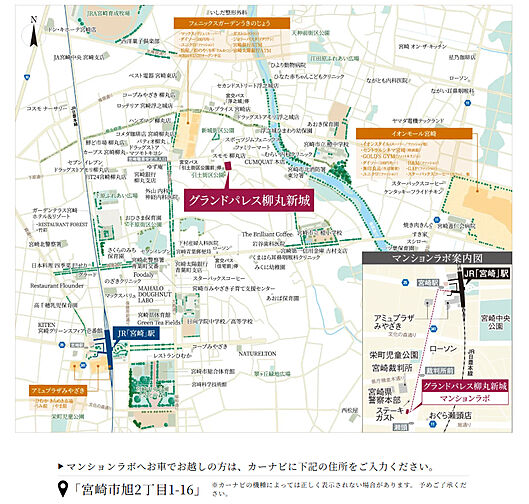 グランドパレス柳丸新城 モデルルーム案内図