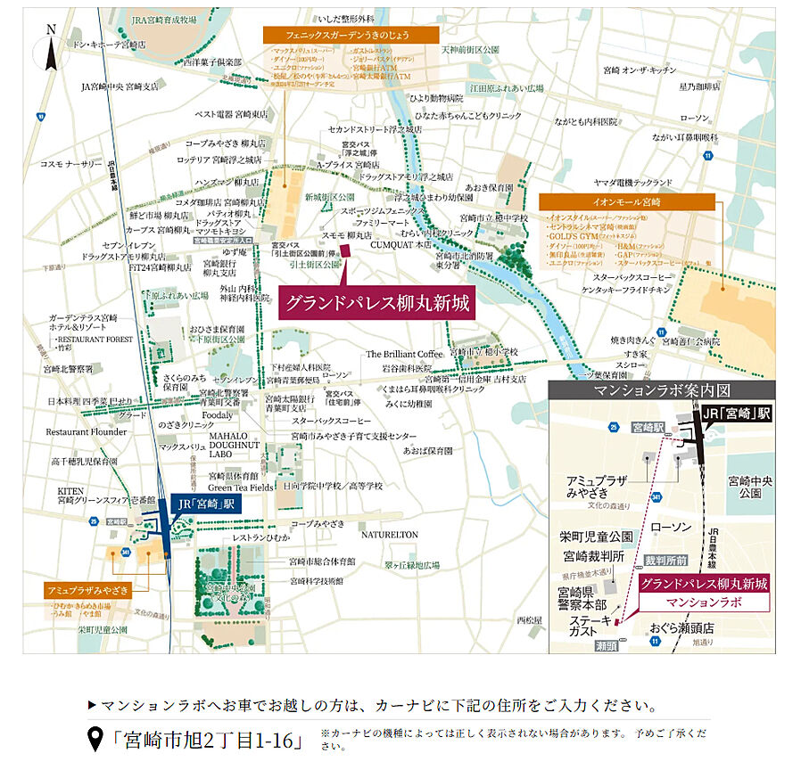 グランドパレス柳丸新城：モデルルーム地図