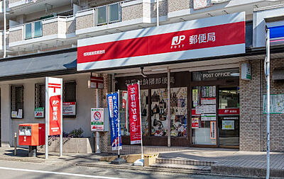 福岡雑餉隈郵便局 約250m(徒歩4分)