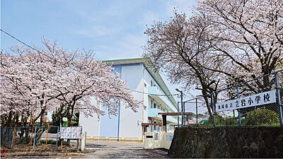 飯塚市立立岩小学校 約1,040m（徒歩13分）
