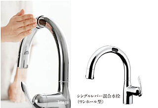 グランドパレス佐賀城内 タッチレス蛇口一体型浄水器［LC］