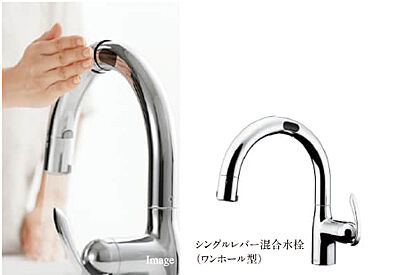 タッチレス蛇口一体型浄水器［LC］