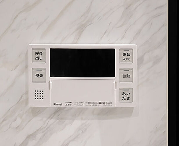 プレシス八王子横山町 設備