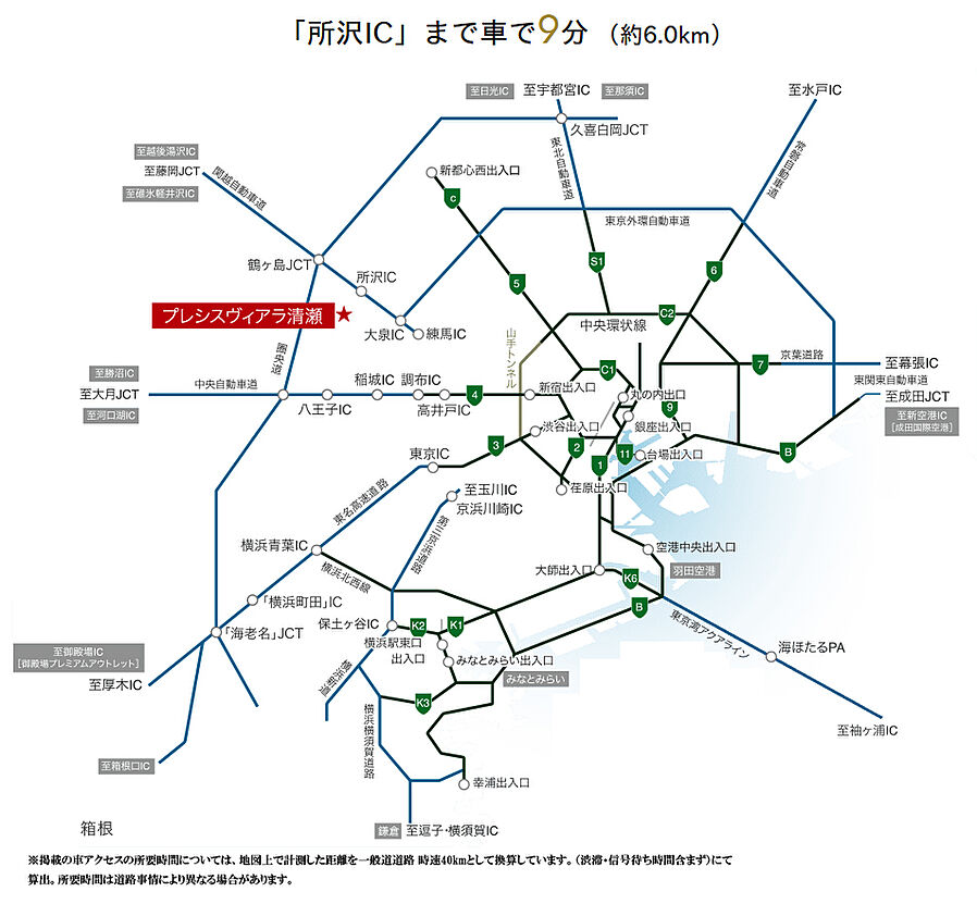 プレシスヴィアラ清瀬：交通図