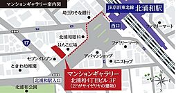 プレシス与野本町 モデルルーム案内図