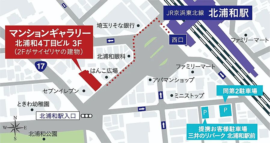 プレシス与野本町：モデルルーム地図